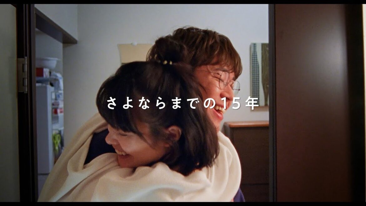 岸井ゆきのx宮沢氷魚がW主演で夫婦役に！リアルな夫婦の日常が切り取られた本予告映像