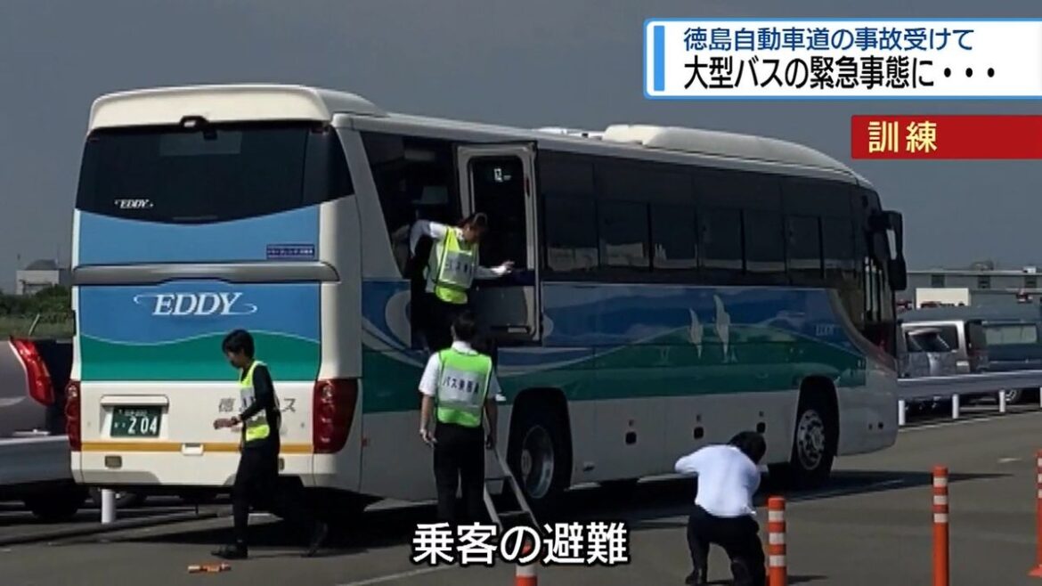 共有