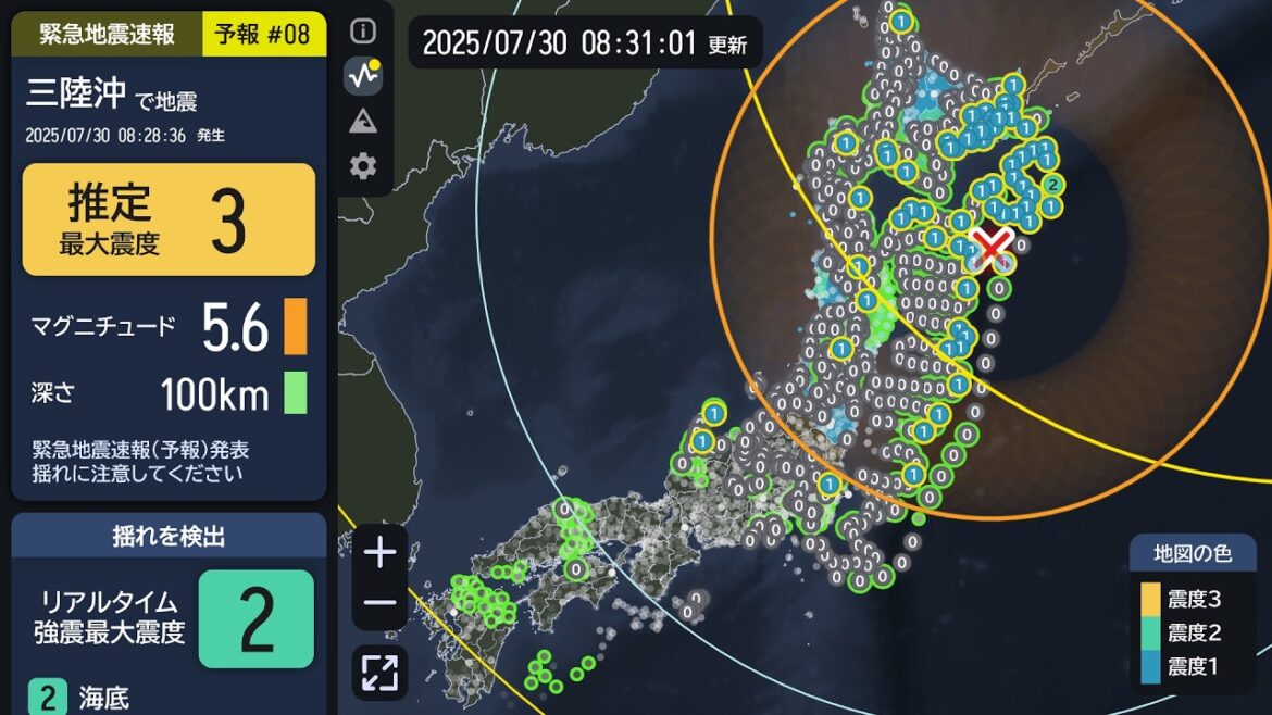 【緊急地震速報 (予報) / 津波警報】カムチャツカ半島付近 最大震度2 M8.8 2025/07/30 08:25