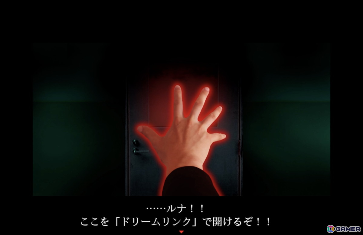 「つぐのひ」のImCyan氏による怪奇探偵ホラーADV「シキヨク-夢魅テルは夢見てる-」がSteamで配信！の画像