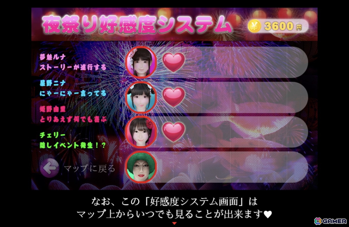「つぐのひ」のImCyan氏による怪奇探偵ホラーADV「シキヨク-夢魅テルは夢見てる-」がSteamで配信！の画像