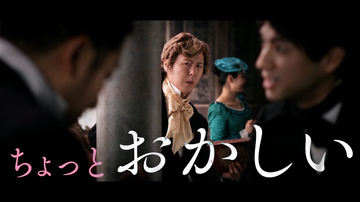 Mrs.GREEN APPLE・藤澤涼架がショパン役！山田裕貴主演×バカリズム脚本で実写映画化！　映画『ベートーヴェン捏造』本予告