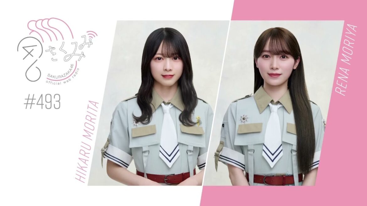 櫻坂46 さくみみ vol.493 森田ひかる 守屋麗奈 Anime Expo 2025 ロサンゼルスに行った際の裏話！