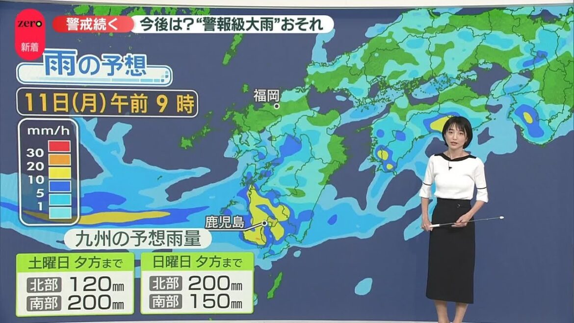 【予報士解説】今後は？　警報級大雨のおそれ…警戒続く