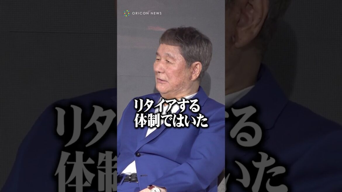 監督業への本音を明かした北野武　#北野武 #shorts