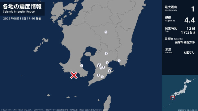 宮崎県、鹿児島県で最大震度1の地震 宮崎県・串間市、小林市、鹿児島県・鹿児島市、鹿屋市、曽於市、大崎町(TBS NEWS DIG)|dメニューニュース(NTTドコモ) 宮崎県、鹿児島県で最大震度1の地震 宮崎県・串間市、小林市、鹿児島県・鹿児島市、鹿屋市、曽於市、大崎町