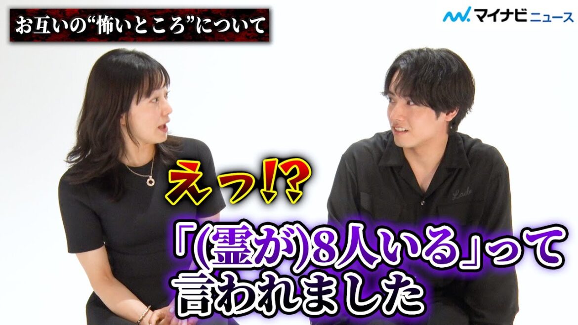 赤楚衛二、生き霊が「8人いるって言われました」衝撃の告白に菅野美穂も驚愕 映画『近畿地方のある場所について』インタビュー
