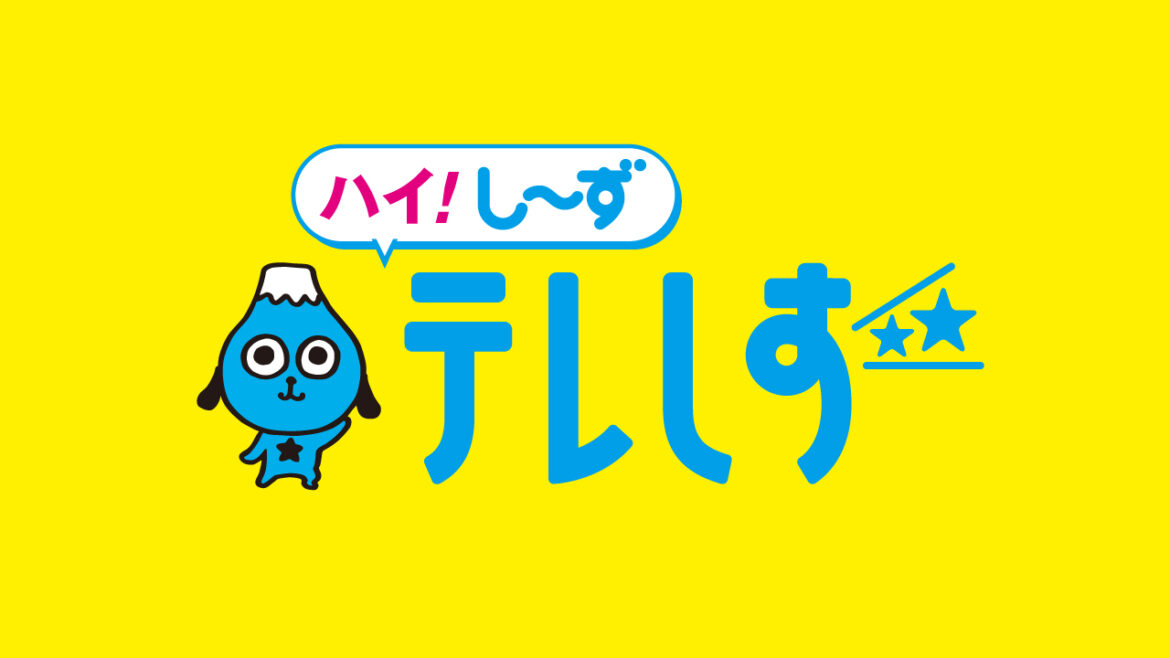 少なくとも6軒が孤立…静岡市駿河区で倒木 電気・電話とも不通の状態に 市道をふさぎ通行不能 - テレビ静岡