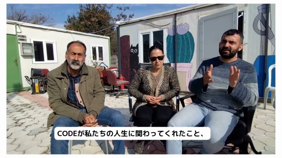 【#阪神淡路大震災30年特別企画 ユース世界大会へEP.1】トルコからのビデオレター（多言語センターFACIL）
