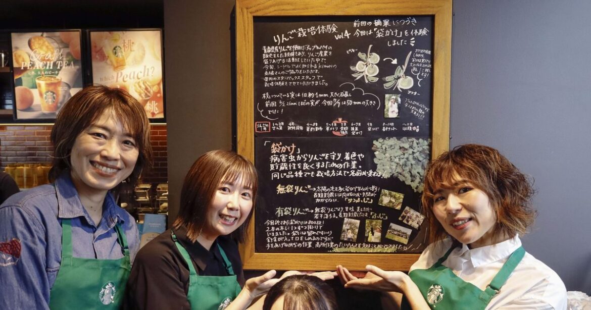 青森スタバに「りんご隊」 人手不足に危機感、魅力伝え社内企画 – 琉球新報デジタル 青森スタバに「りんご隊」 人手不足に危機感、魅力伝え社内企画 - 琉球新報デジタル