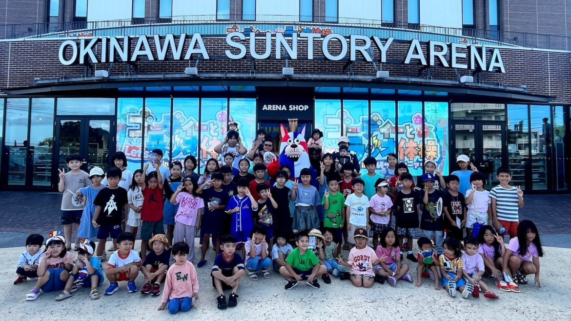 「ゴーディーとLet’sラジオ体操 in 沖縄サントリーアリーナ」実施報告 | 沖縄アリーナ株式会社のプレスリリース