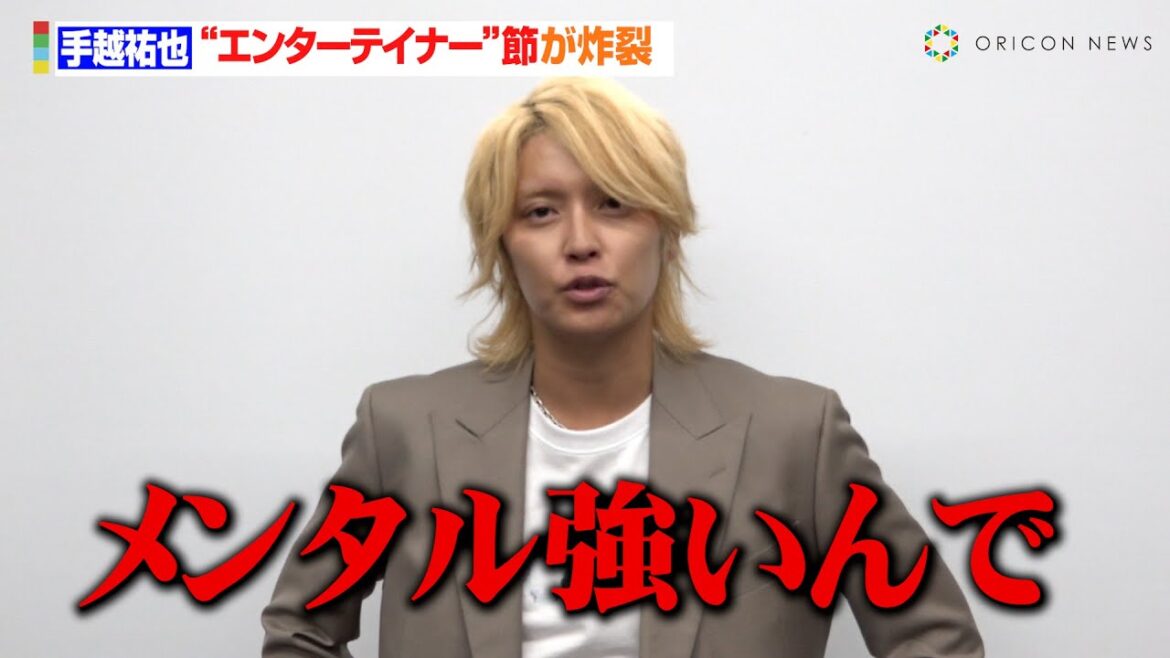 手越祐也、eスポーツ大会で奮闘 意気込みで”エンターテイナー”節炸裂「生き方と一緒だなって思って」『VALORANT Challengers Japan 2025 Season Finals』囲み取材