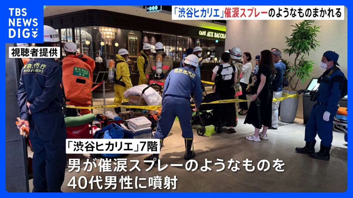 渋谷ヒカリエで催涙スプレーのようなもの噴射　松島和之容疑者（46）を現行犯逮捕「頭にきて、噴射した」 18人がのどの痛みなど訴える　警視庁｜TBS NEWS DIG
