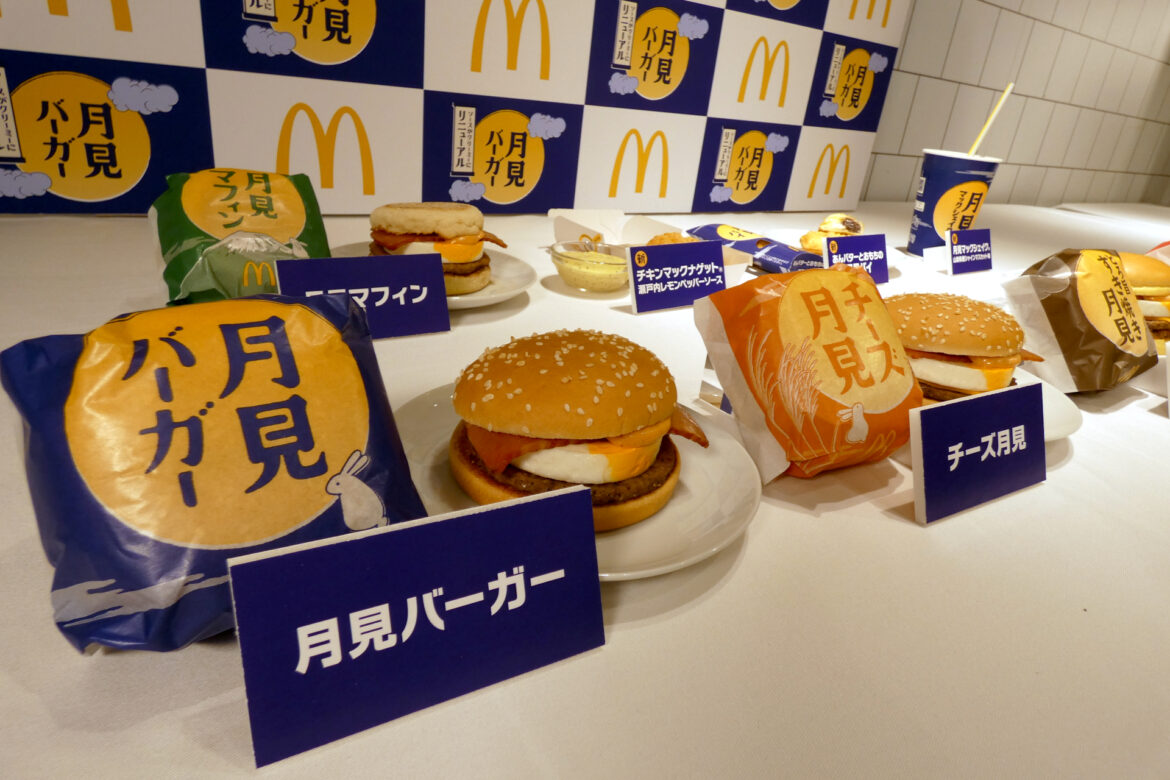 マクドナルドの「月見バーガー」が8年ぶりにリニューアル、9月3日発売 – グルメ Watch マクドナルドの「月見バーガー」が8年ぶりにリニューアル、9月3日発売 - グルメ Watch