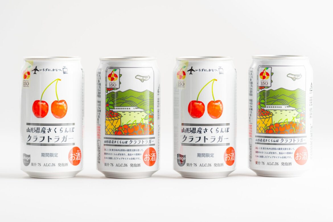 【UTAGE BREWING×JAL×JR東日本】規格外のさくらんぼを活用した「山形県産さくらんぼクラフトラガー」を販売開始 | 株式会社Beer the Firstのプレスリリース