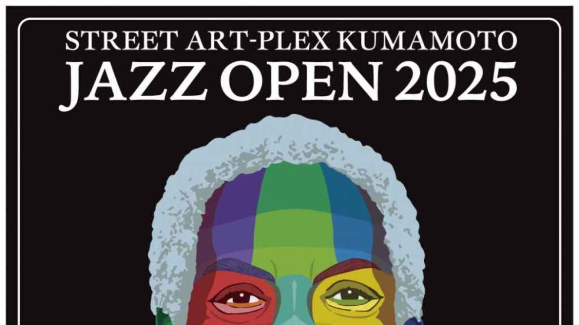 STREET ART-PLEX KUMAMOTO　JAZZ OPEN2025｜お出かけ情報｜熊本日日新聞社