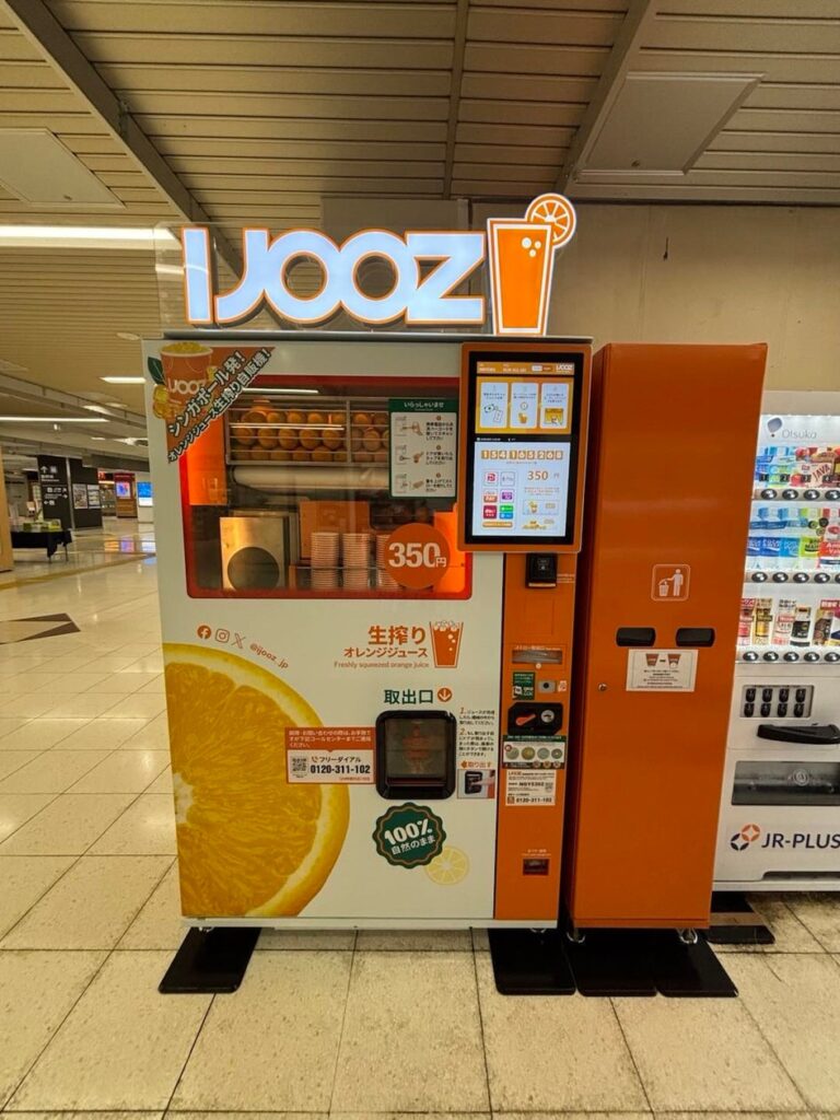 【静岡県掛川市】8月よりJR掛川駅で350円生搾りオレンジジュース自販機IJOOZが稼働開始！ | IJOOZ 株式会社のプレスリリース