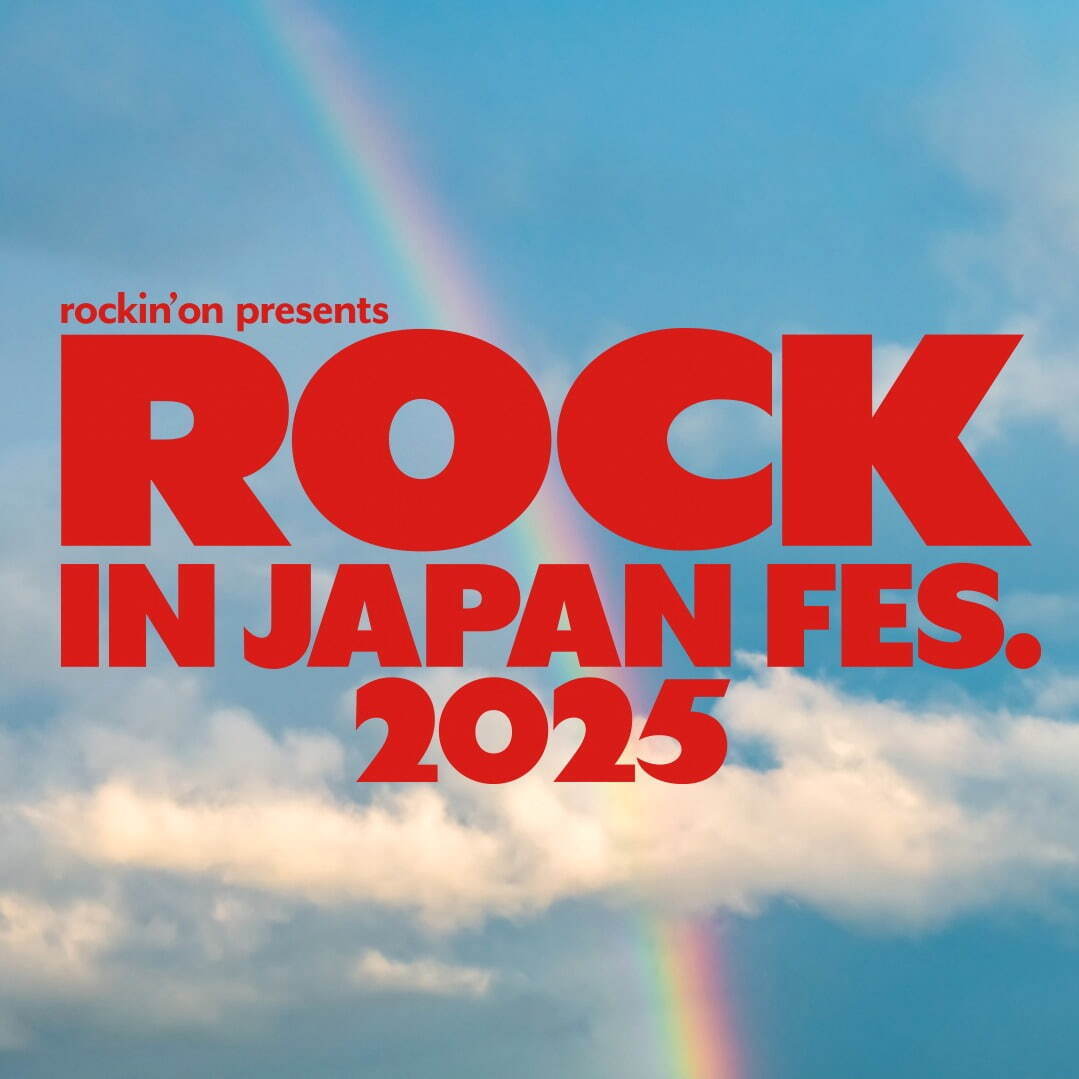 【千葉県・千葉市蘇我スポーツ公園】「ロック・イン・ジャパン・フェスティバル 2025」