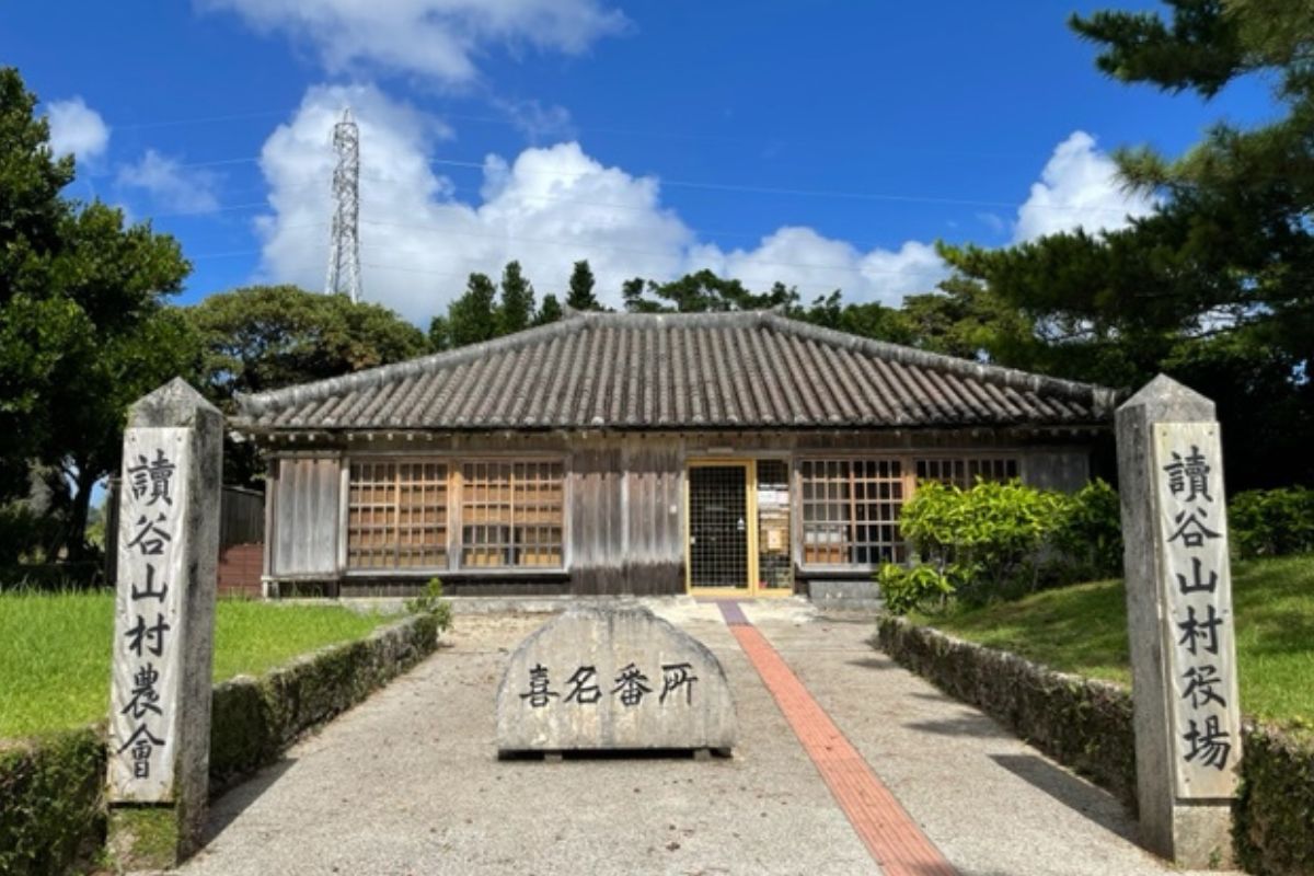 番所亭_読谷村
