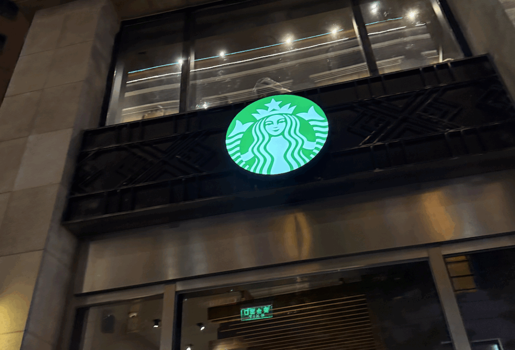スターバックス、中国事業の売却検討を本格化 20社超が争奪戦 | 36Kr Japan