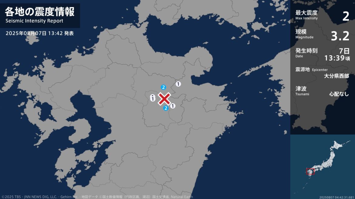 熊本県、大分県で最大震度2の地震　熊本県・産山村、大分県・九重町（TBS NEWS DIG Powered by JNN）