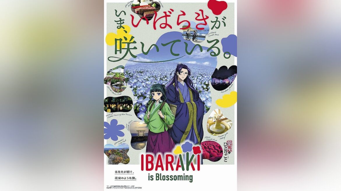 茨城県、観光振興へ新企画第１弾 結城紬の機織り体験など 人気アニメとコラボも - 読売新聞オンライン