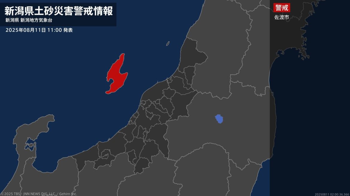 ＜解除＞【土砂災害警戒情報】新潟県・新潟市、新発田市、村上市、胎内市 11日11:00時点（TBS NEWS DIG Powered by JNN）