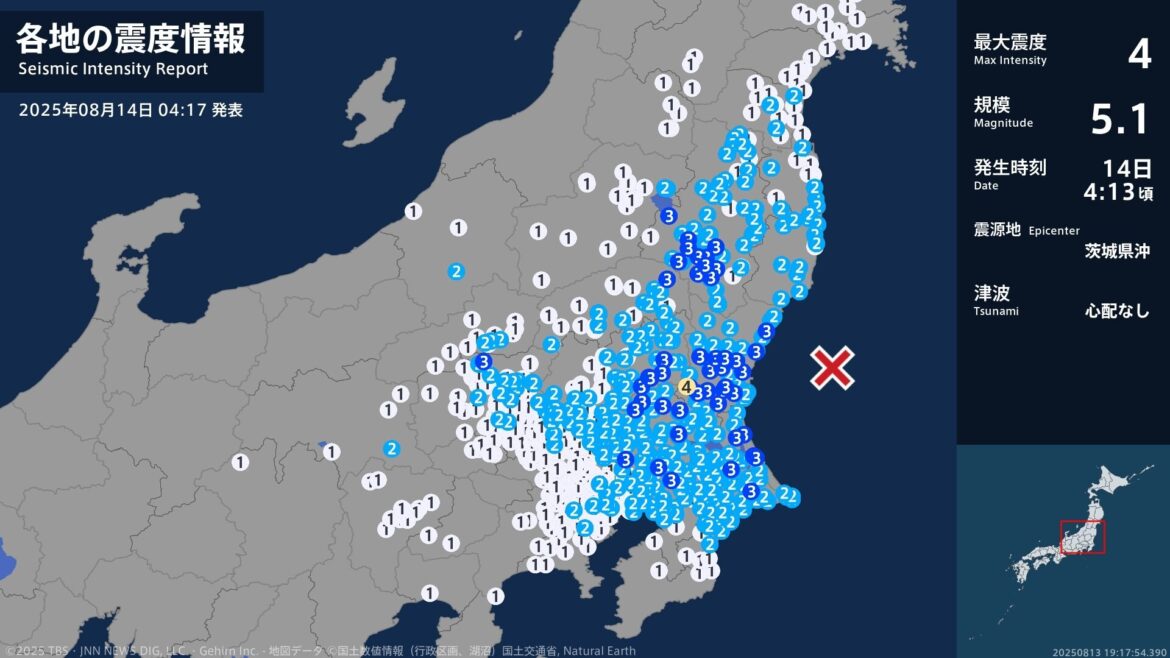 茨城県で最大震度4のやや強い地震　茨城県・笠間市（TBS NEWS DIG Powered by JNN）