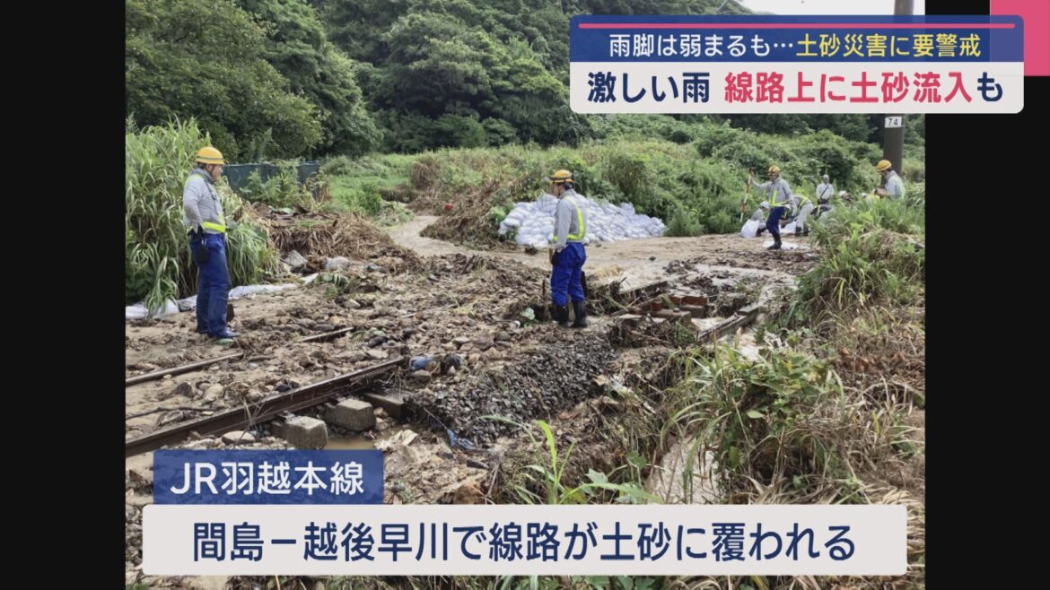 線路上に土砂流入も…雨脚弱まるも土砂災害に要警戒【新潟】（UX新潟テレビ21） - Yahoo!ニュース
