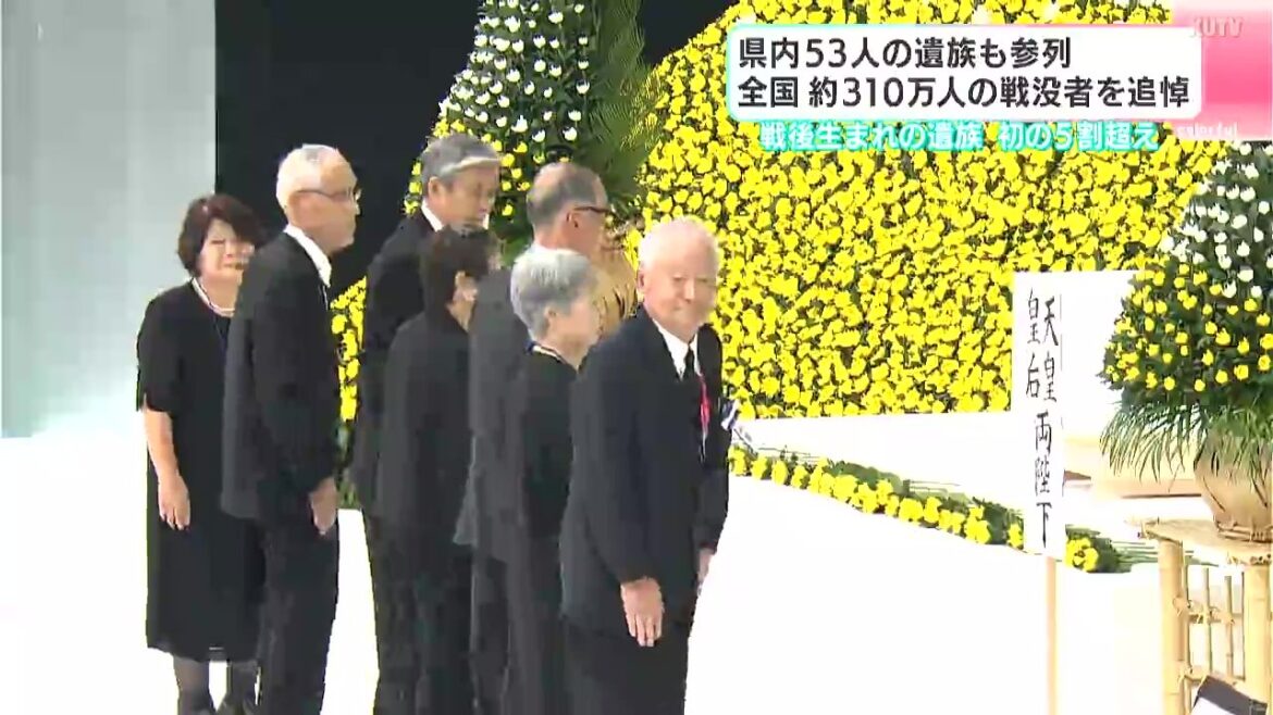 終戦から80年 全国約310万人の戦没者を追悼 高知県からは53人の遺族が参列（テレビ高知） - Yahoo!ニュース - Yahoo!ニュース