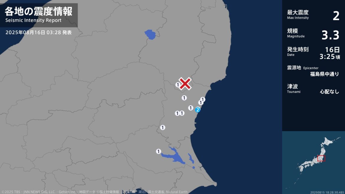 茨城県で最大震度2の地震　茨城県・日立市（TBS NEWS DIG Powered by JNN）