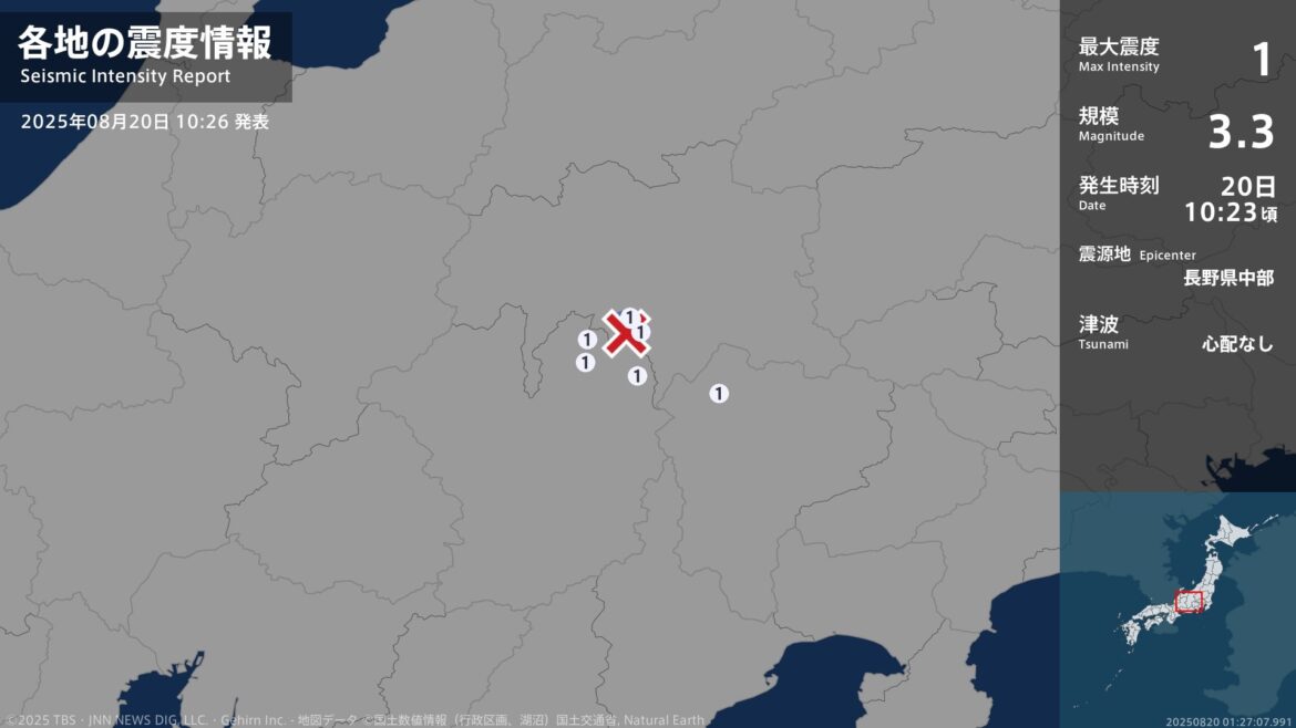 山梨県、長野県で最大震度1の地震　山梨県・山梨北杜市、長野県・諏訪市、茅野市、伊那市、辰野町、箕輪町（TBS NEWS DIG Powered by JNN）
