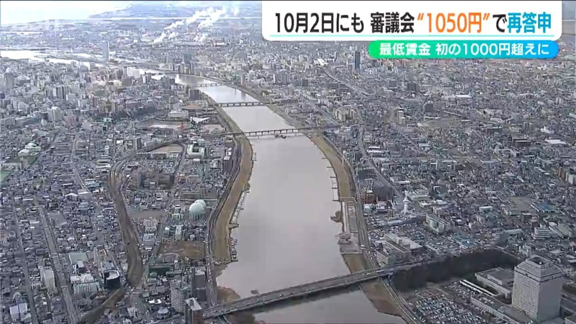 “過去最大”の引上げ幅に経営側の影響必至『最低賃金』初の1000円超へ 新潟県（ＢＳＮ新潟放送） - Yahoo!ニュース - Yahoo!ニュース