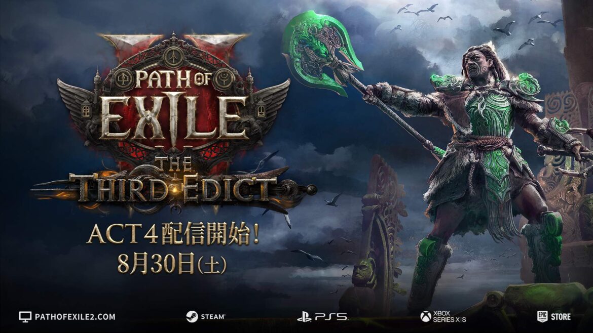 アクションRPG『Path of Exile 2』に新コンテンツ「The Third Edict」8月30日実装へ! アクト4とインタールード追加 アクションRPG『Path of Exile 2』に新コンテンツ「The Third Edict」8月30日実装へ! アクト4とインタールード追加