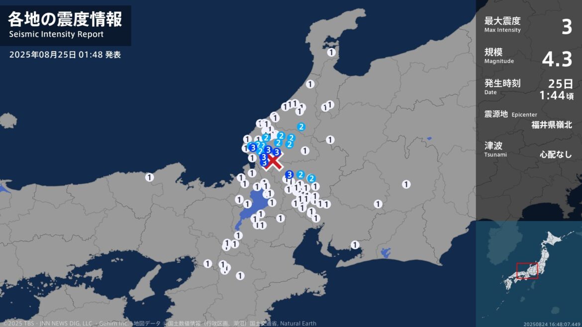 福井県、岐阜県で最大震度3の地震　福井県・越前市、福井池田町、南越前町、越前町、岐阜県・揖斐川町（TBS NEWS DIG Powered by JNN）