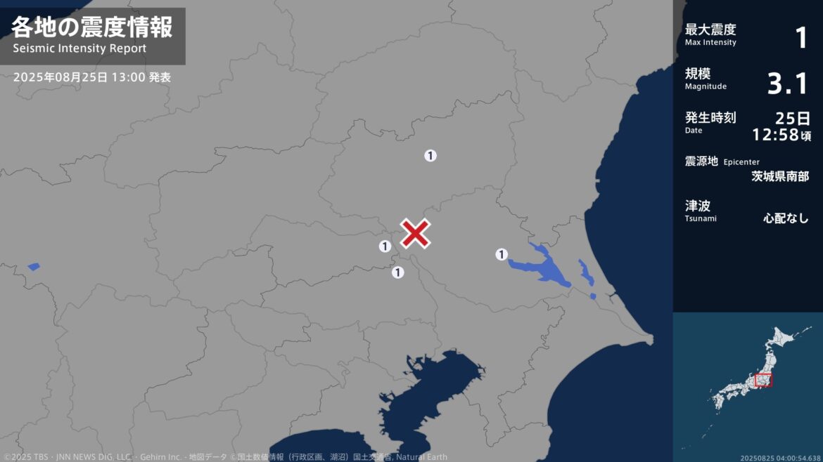 茨城県、栃木県、埼玉県で最大震度1の地震　茨城県・土浦市、栃木県・宇都宮市、埼玉県・加須市、宮代町（TBS NEWS DIG Powered by JNN）