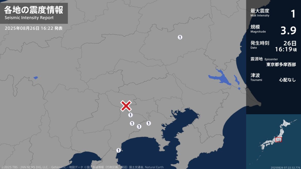 栃木県、神奈川県で最大震度1の地震　栃木県・宇都宮市、神奈川県・横浜瀬谷区、相模原緑区、厚木市、湯河原町（TBS NEWS DIG Powered by JNN）