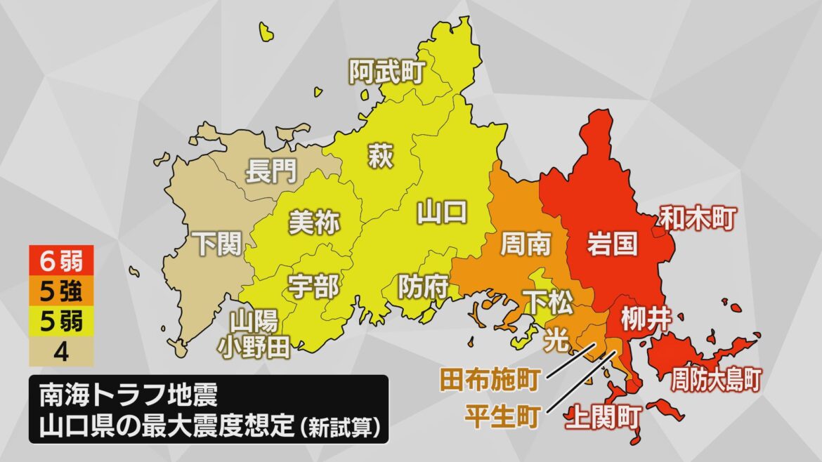 【南海トラフ巨大地震被害想定】「30センチ以上の浸水予測面積は1.1倍に」山口県 新たな試算の速報値公表（ｔｙｓテレビ山口） - Yahoo!ニュース - Yahoo!ニュース
