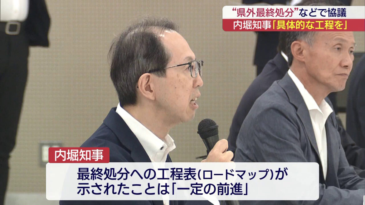 「具体的工程を…」除染土県外最終処分で内堀知事が国に求める（福島）（KFB福島放送） - Yahoo!ニュース - Yahoo!ニュース
