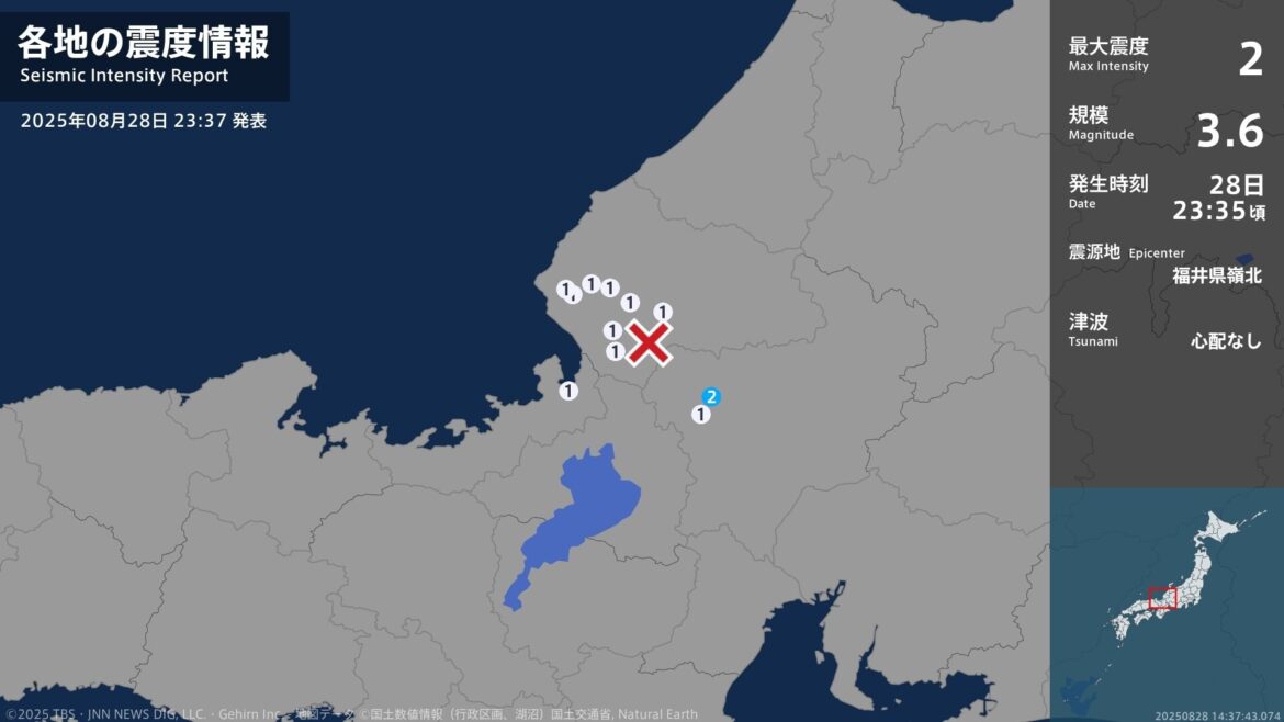 岐阜県で最大震度2の地震　岐阜県・揖斐川町（TBS NEWS DIG Powered by JNN）
