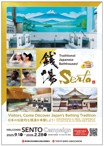 リーフレットの画像1