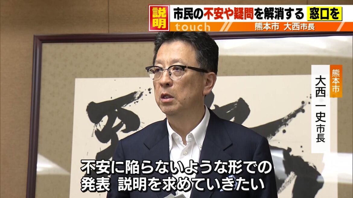 ミサイル配備めぐり熊本県・市に説明「唐突感ないよう」熊本市長は窓口設置を求める（KAB熊本朝日放送） - Yahoo!ニュース - Yahoo!ニュース