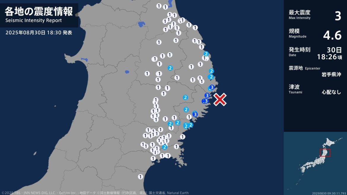岩手県で最大震度3の地震　岩手県・山田町、大船渡市、釜石市、大槌町（TBS NEWS DIG Powered by JNN）