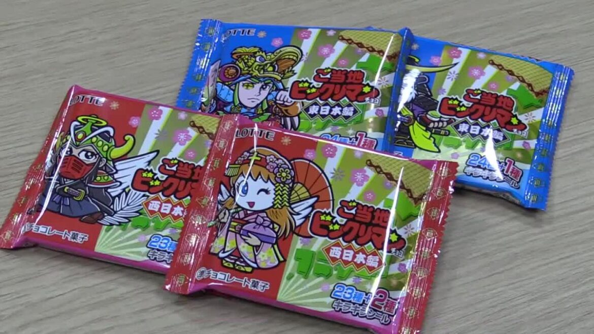 高知県はアノキャラ!『ビックリマンチョコ』40周年で47頭道府県のご当地シール【高知】(2025年8月29日掲載)|RKC NEWS NNN 共有