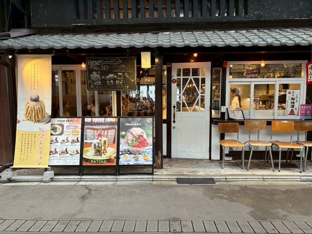 藤花 (290644)