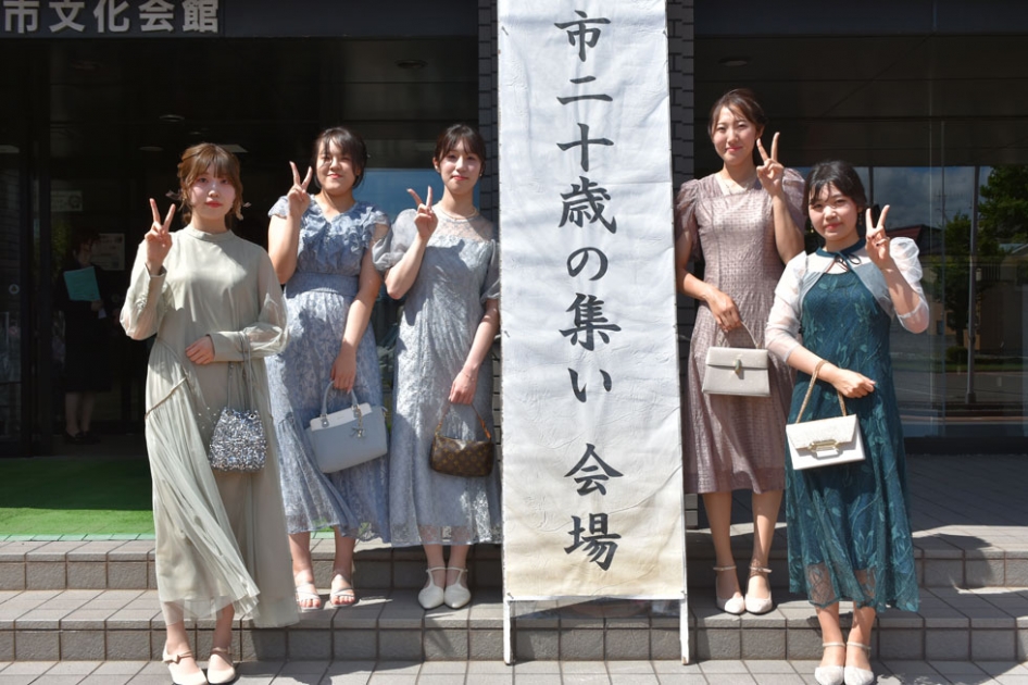 令和7年度 二十歳の集い | 北秋田市ホームページ 住民が主役のもりのまち 令和7年度 二十歳の集い | 北秋田市ホームページ 住民が主役のもりのまち