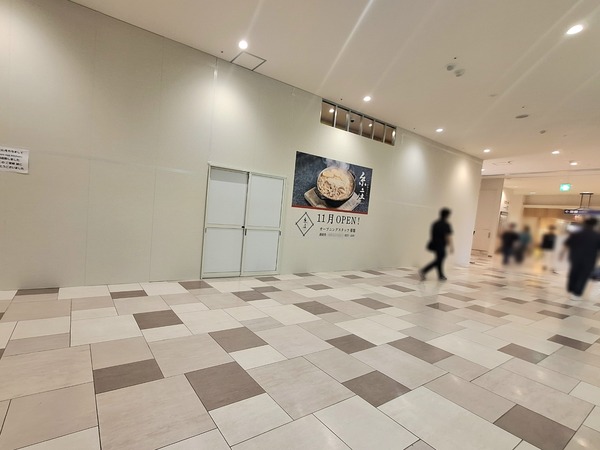 糸庄ファボーレ5