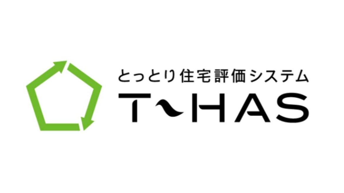 鳥取県、「T-HAS」で査定するリノベ事例募集