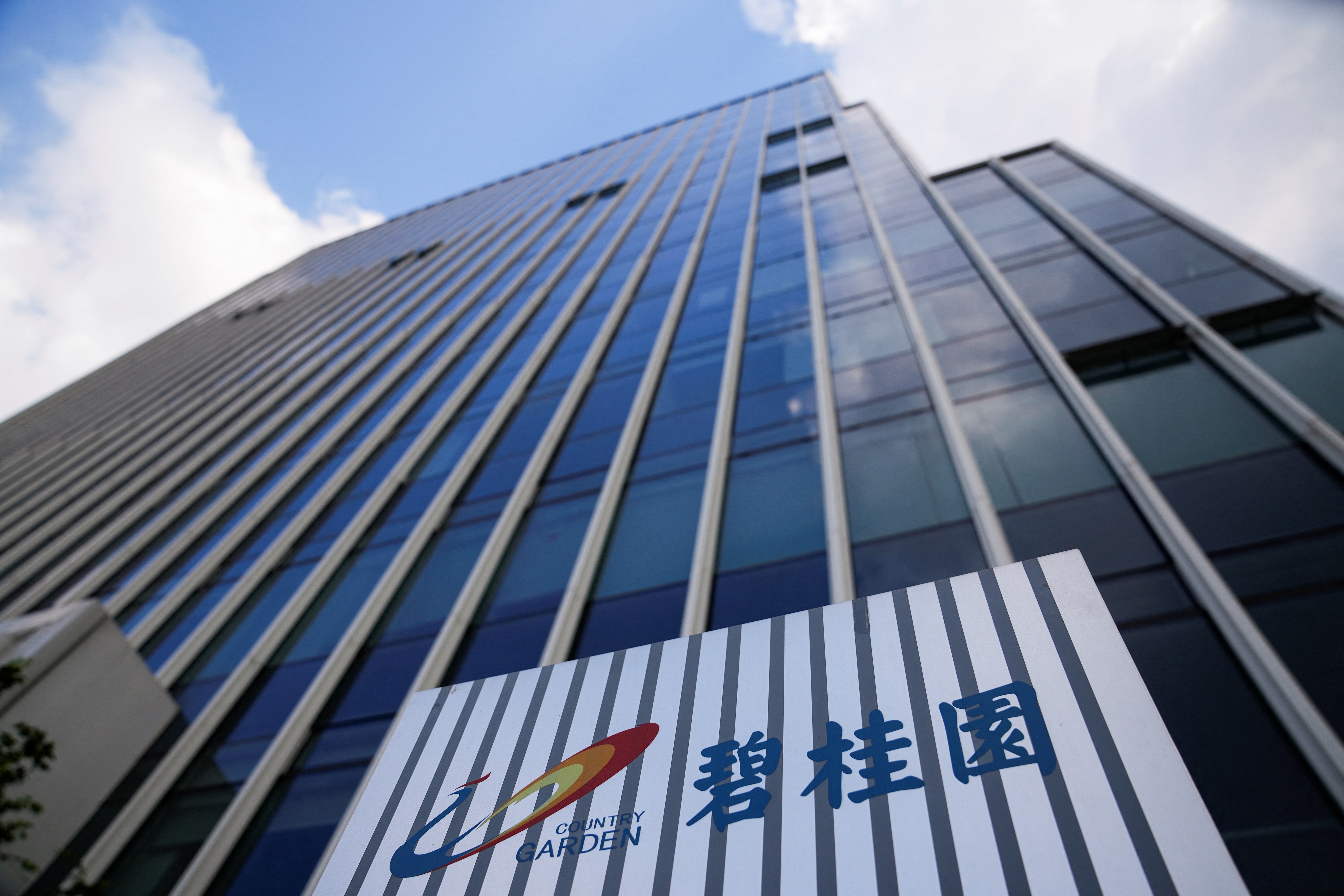中国不動産大手の碧桂園、上期赤字の拡大予想　物件引き渡し半減