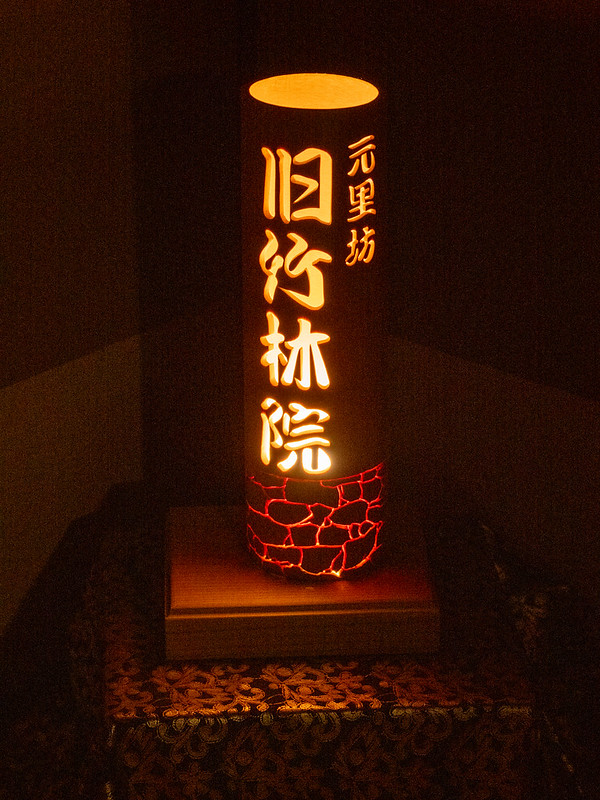 P8160891